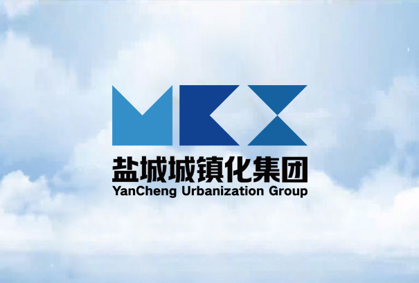 8月5日，盐城市城镇化建设投资集团有限公司工会委员会成立